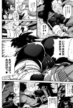 Page 158 of COMIC Megastore Alpha 2016-01