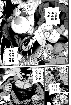 Page 171 of COMIC Megastore Alpha 2016-01