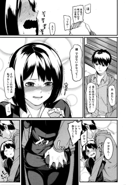 Page 187 of COMIC Megastore Alpha 2016-01