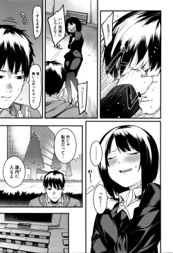 Page 189 of COMIC Megastore Alpha 2016-01