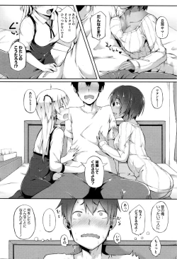 Page 210 of COMIC Megastore Alpha 2016-01