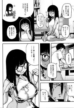 Page 22 of COMIC Megastore Alpha 2016-01