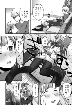 Page 236 of COMIC Megastore Alpha 2016-01