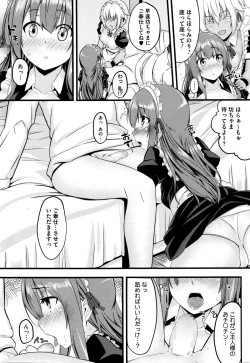 Page 261 of COMIC Megastore Alpha 2016-01