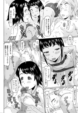 Page 306 of COMIC Megastore Alpha 2016-01