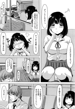 Page 368 of COMIC Megastore Alpha 2016-01