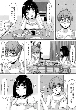 Page 371 of COMIC Megastore Alpha 2016-01