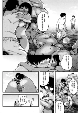 Page 38 of COMIC Megastore Alpha 2016-01