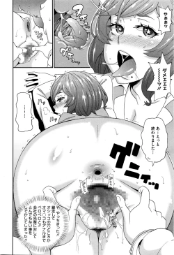 Page 398 of COMIC Megastore Alpha 2016-01