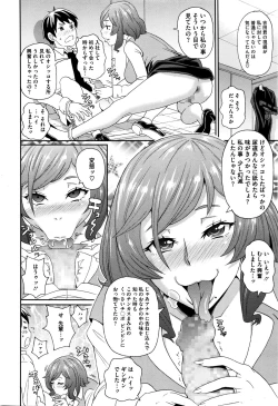 Page 400 of COMIC Megastore Alpha 2016-01