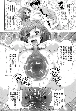 Page 406 of COMIC Megastore Alpha 2016-01