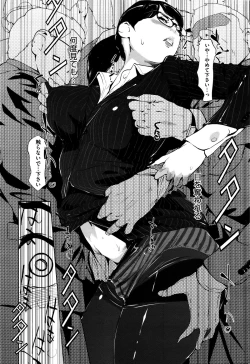 Page 413 of COMIC Megastore Alpha 2016-01