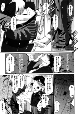 Page 415 of COMIC Megastore Alpha 2016-01