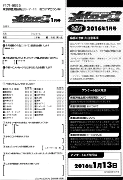 Page 461 of COMIC Megastore Alpha 2016-01