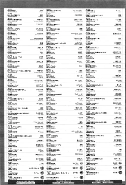 Page 465 of COMIC Megastore Alpha 2016-01