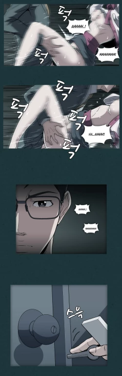 Page 299 of Drug Candy Ch.0-29