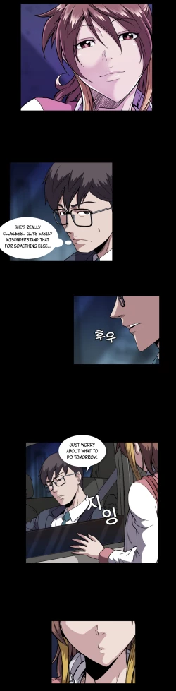 Page 355 of Drug Candy Ch.0-29