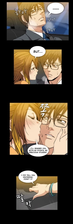 Page 566 of Drug Candy Ch.0-29