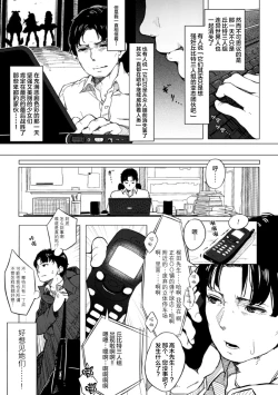 Page 7 of キュピスリ