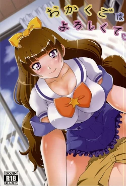 Page 1 of Okakugo wa Yoroshikute