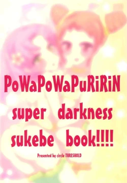 Page 34 of Houkago Koi no Deru