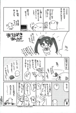 Page 3 of Harusame-chan Oishisou