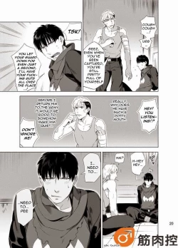 Page 22 of Darkness Hound