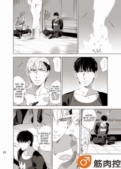 Page 25 of Darkness Hound