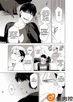 Page 27 of Darkness Hound