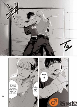 Page 37 of Darkness Hound