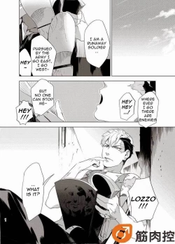 Page 3 of Darkness Hound