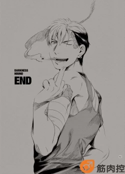 Page 62 of Darkness Hound