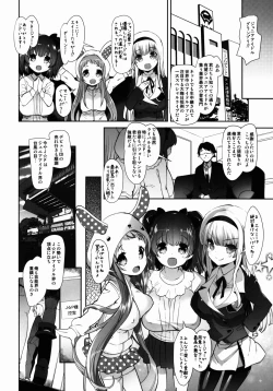 Page 6 of Pai-Lolis 4