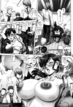 Page 123 of Kachiku Ane