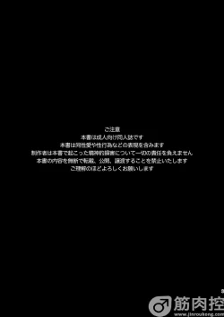 Page 2 of Darkness Hound 2