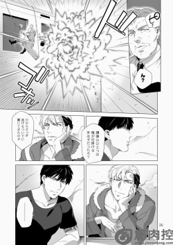 Page 34 of Darkness Hound 2