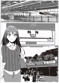 Page 2 of Cobalt Blue