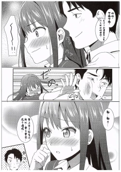 Page 6 of Cobalt Blue