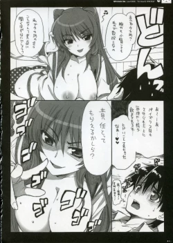 Page 21 of QPchick10a LeafRe:Re:CHERRY-