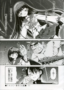 Page 46 of QPchick10a LeafRe:Re:CHERRY-