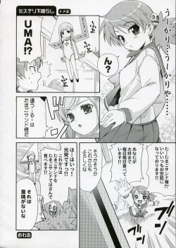 Page 47 of QPchick10a LeafRe:Re:CHERRY-