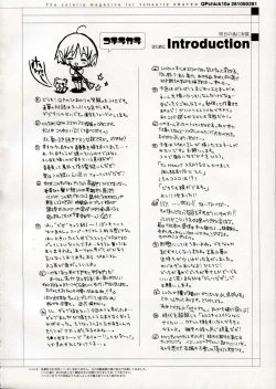 Page 5 of QPchick10a LeafRe:Re:CHERRY-