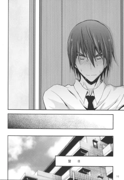 Page 15 of Minase Iori to Producer 1