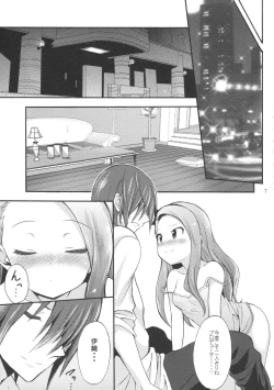 Page 6 of Minase Iori to Producer 1