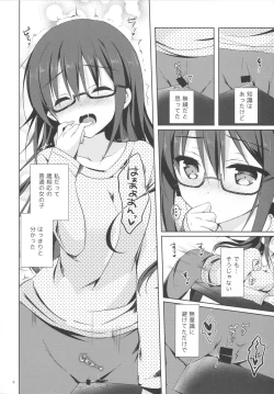 Page 6 of Yuutousei Ayaka no Uraomote