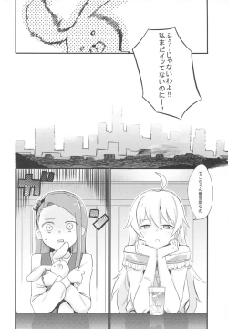 Page 3 of ODEKOBLUEBIRD II