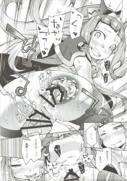 Page 22 of Osora no Ue de Ecchi Shiyo!