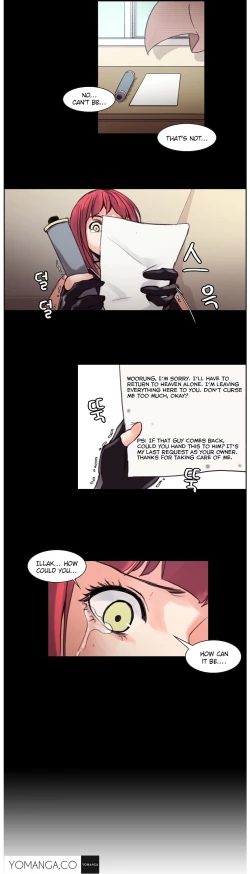 Page 109 of Woodman dyeon Chapter 1-11