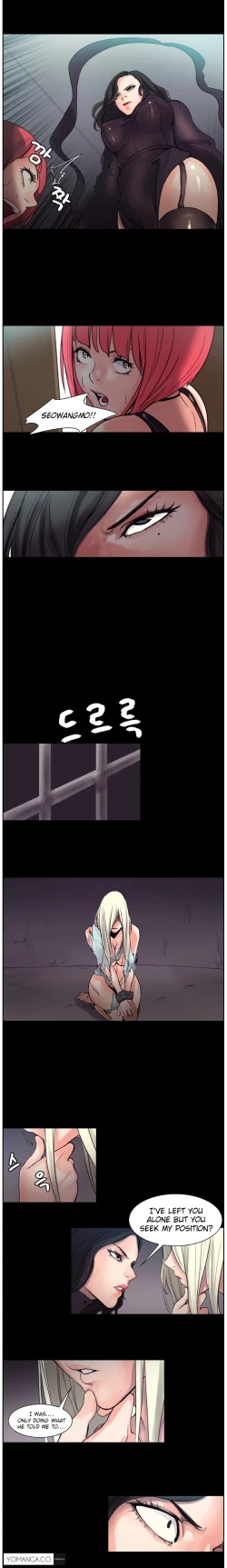 Page 96 of Woodman dyeon Chapter 1-11