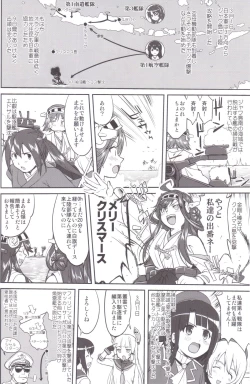 Page 21 of Teitoku no Ketsudan MIDWAY